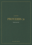 31 Days in Proverbs 31: The Complete Bible Study Guide — Digital PDF Edition